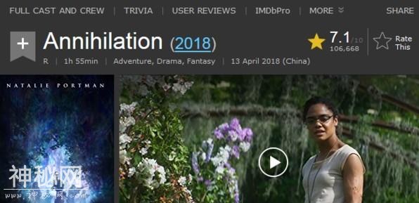 2018年度最佳科幻片？《湮灭》实在受之有愧！-2.jpg