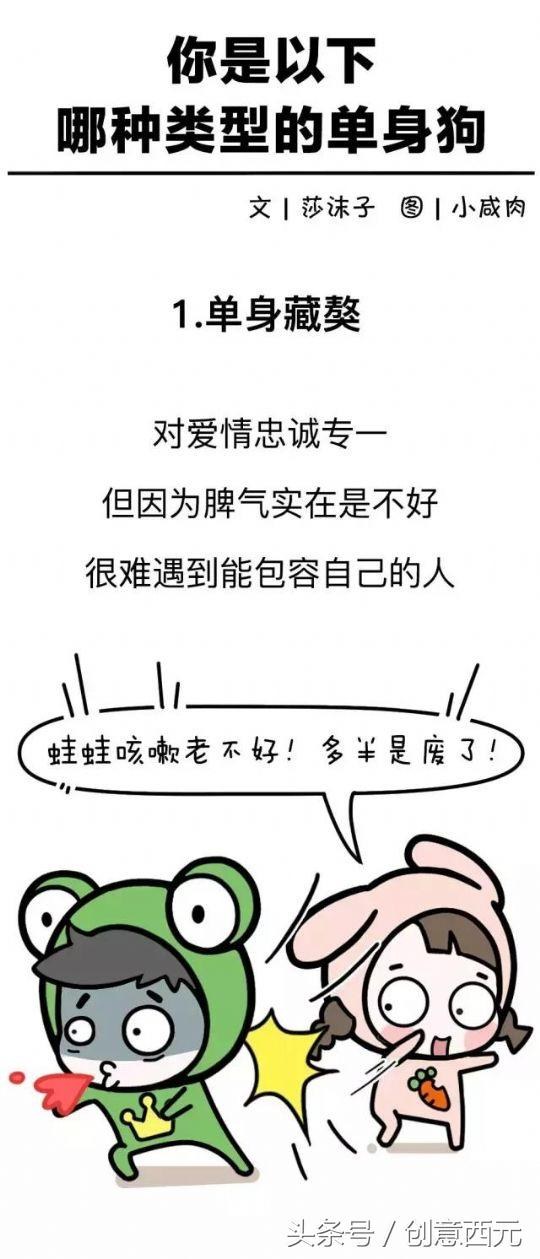 漫画：想看鬼片，但是害怕又没人陪-1.jpg