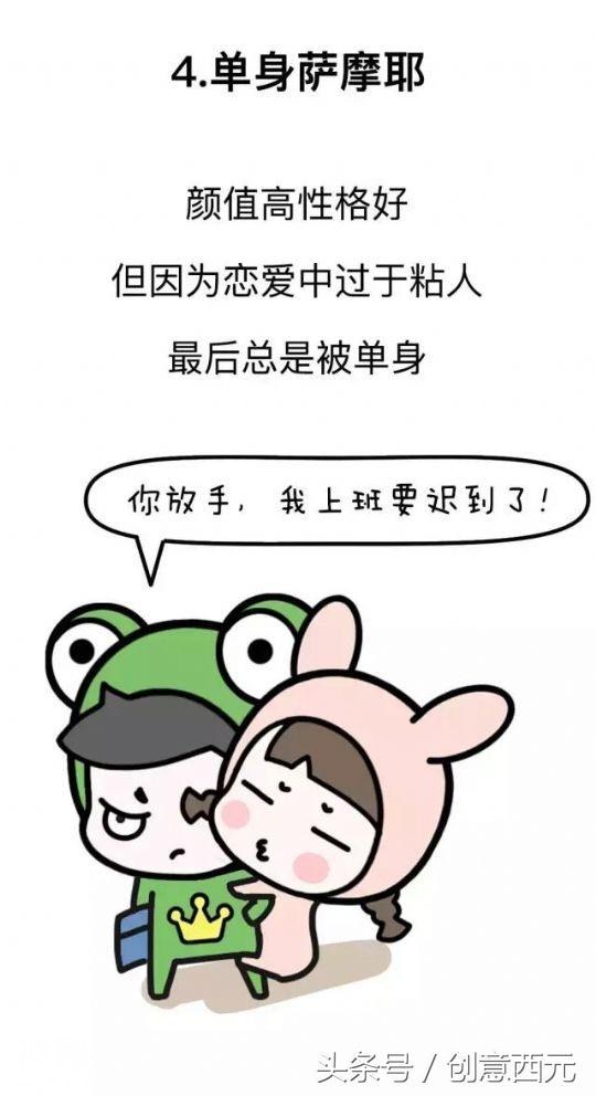 漫画：想看鬼片，但是害怕又没人陪-4.jpg