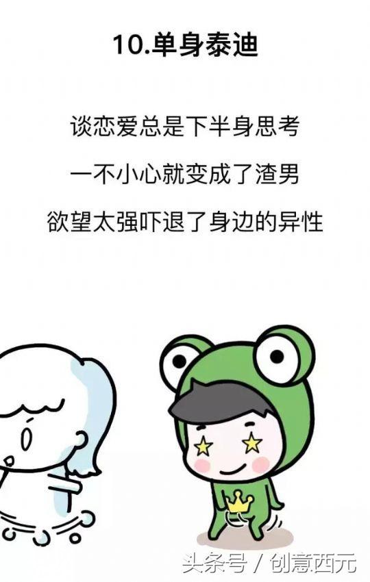 漫画：想看鬼片，但是害怕又没人陪-10.jpg