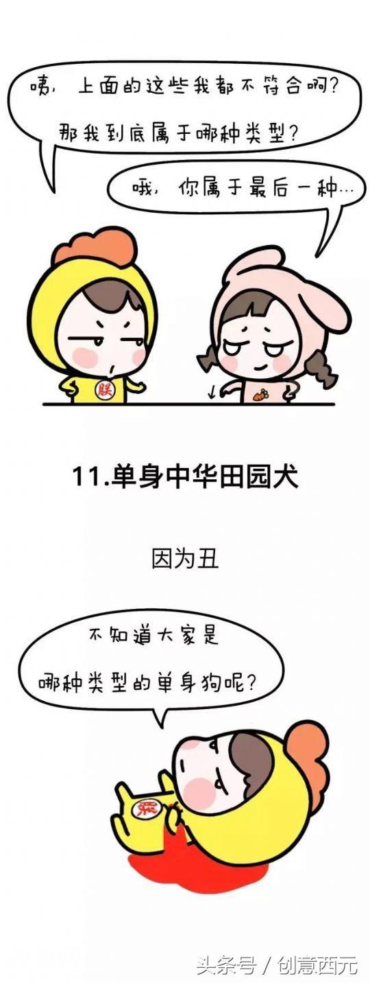 漫画：想看鬼片，但是害怕又没人陪-11.jpg