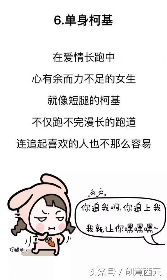 漫画：想看鬼片，但是害怕又没人陪-6.jpg