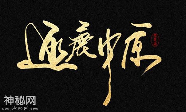自古河南多谋士，盘点河南历史上最出名的12大谋士，你知几个？-1.jpg