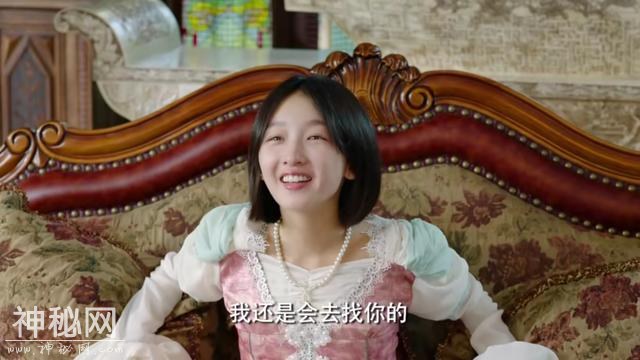 《魔都风云》周冬雨化身“小迷妹”看上经超，上演“女追男”-15.jpg