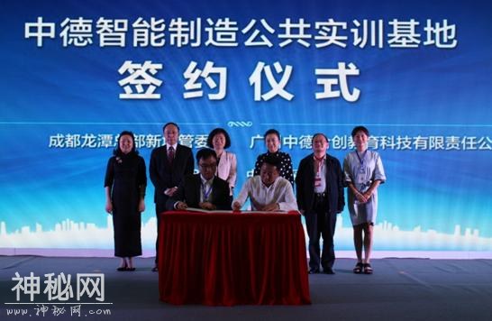成都成华将建中德智能制造职业技能公共实训基地-1.jpg