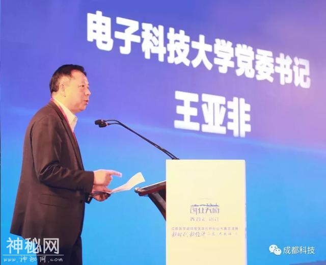 首次走进产业园区 成都“菁蓉汇”助力三医+大数据/AI产业发展-3.jpg