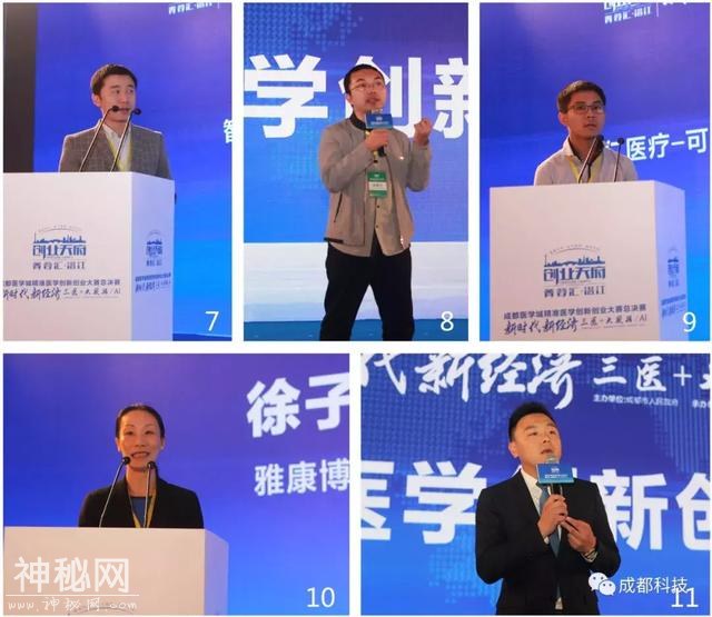 首次走进产业园区 成都“菁蓉汇”助力三医+大数据/AI产业发展-14.jpg
