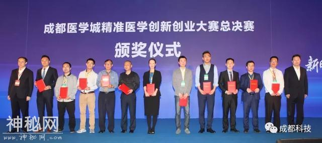 首次走进产业园区 成都“菁蓉汇”助力三医+大数据/AI产业发展-15.jpg
