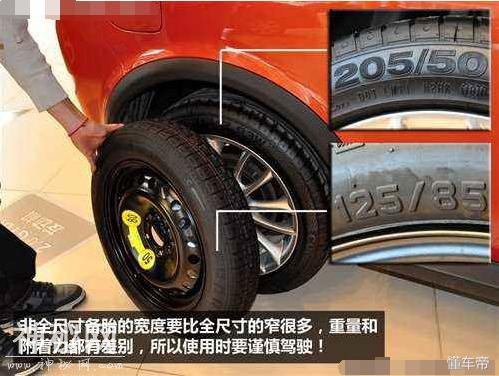 有备真的能无患？汽车备胎也要保养，别等到用的时候才后悔！-6.jpg