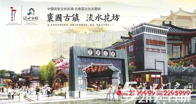 精心匠造褒国文化 人文底蕴主题商街-4.jpg