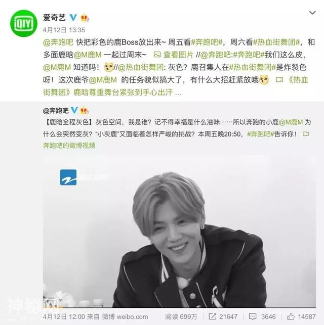 鹿晗被打99次完全崩溃！陈赫打嗝唱歌绝技笑翻众人-1.jpg