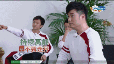 鹿晗被打99次完全崩溃！陈赫打嗝唱歌绝技笑翻众人-11.jpg