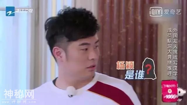 鹿晗被打99次完全崩溃！陈赫打嗝唱歌绝技笑翻众人-14.jpg