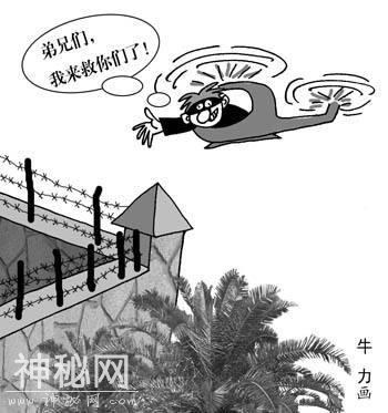 盘点历史上令人难以置信的真实越狱方式——直升机越狱-2.jpg