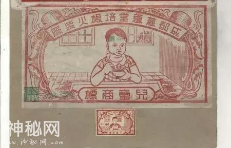 10张秒测你年龄的成都经典商标  -6.jpg