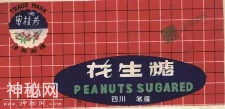 10张秒测你年龄的成都经典商标  -10.jpg
