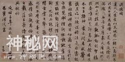 刘伶——魏晋时期名士，“竹林七贤”之一——刘氏古代名人-5.jpg