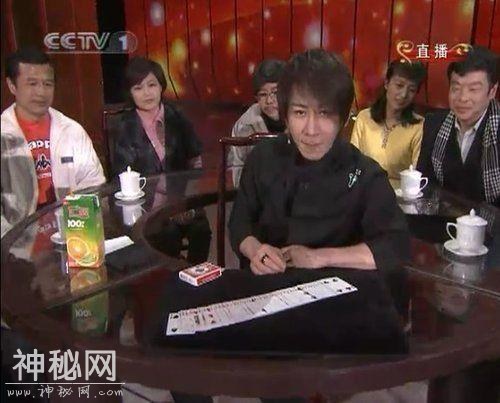 刘谦神秘老婆：又小、又漂亮、又有钱（图）-2.jpg