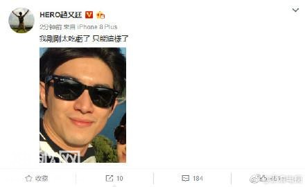 网友发现赵又廷坐实林更新的恋情，碰巧当了一回红娘-3.jpg