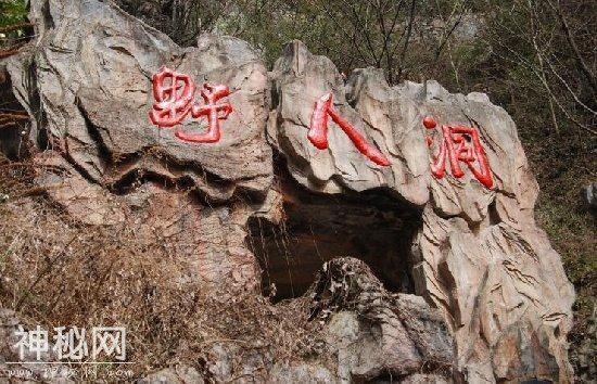 北纬30°上最神秘的两座山，一座人进去就出不来，一座传说有野人-13.jpg