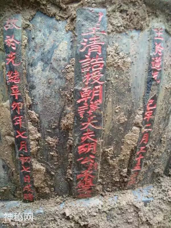 六安发现古墓，网传村民现场哄抢陪葬品等系谣传-2.jpg