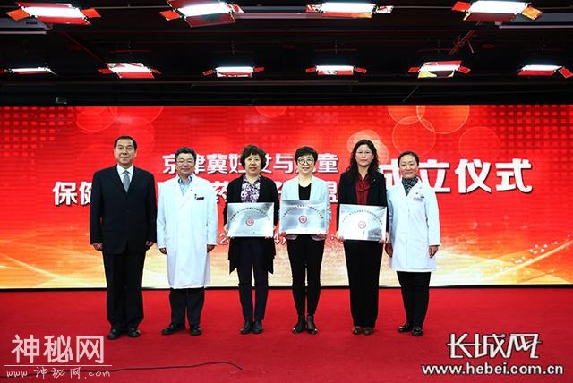 京津冀妇女与儿童保健联盟药学子联盟正式成立-3.jpg