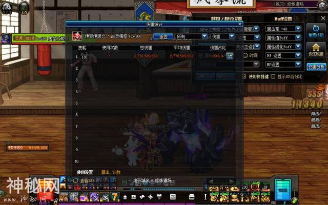DNF：为什么皮甲B一定要五件一起升？确实是有道理的。-4.jpg
