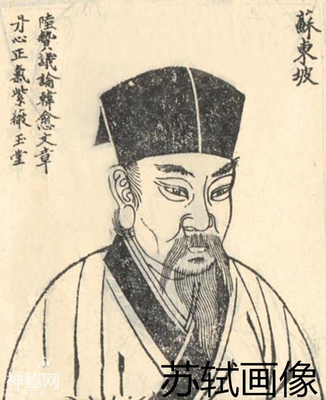 古代名人养生要方-2.jpg
