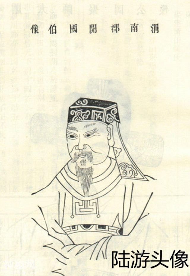 古代名人养生要方-7.jpg