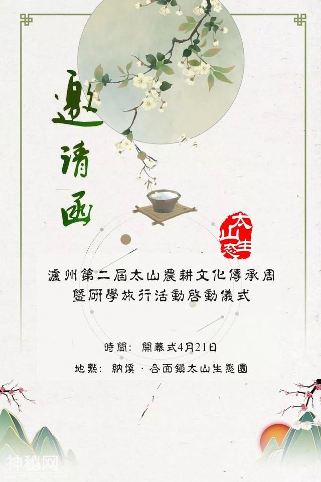 人文纳溪：你不容错过的“农耕体验+九大碗”！-1.jpg