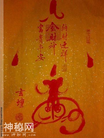 中国道教符篆，画符必须三十六煞介绍，画符结煞常见煞介绍-3.jpg