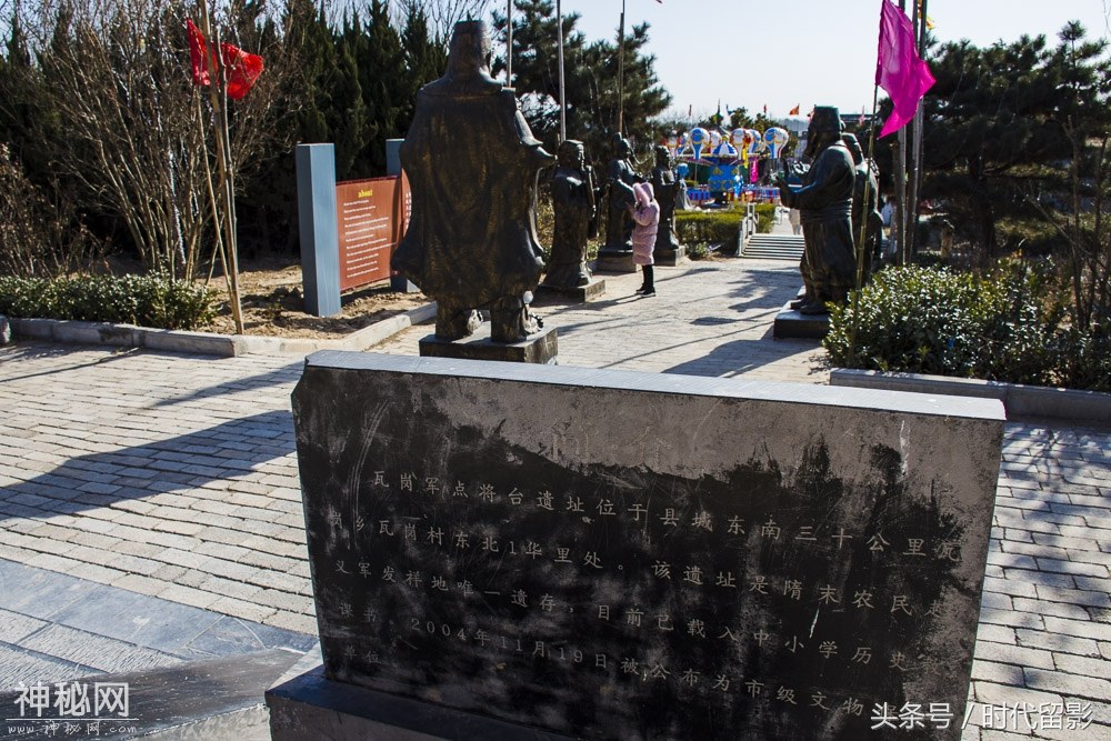 曾经与水泊梁山齐名的瓦岗寨，而今，很多历史遗存被挖掘展现出来-2.jpg