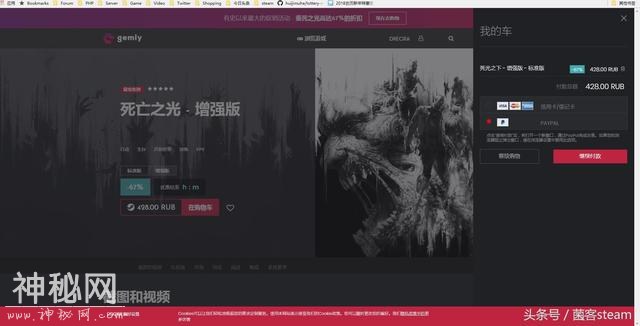 信徒版只需60元！消逝的光芒刷新Steam历史最低！-3.jpg
