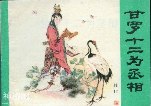 盘点中国历史上四大神童，每一位都留名于世，可惜都没有好结局！-2.jpg
