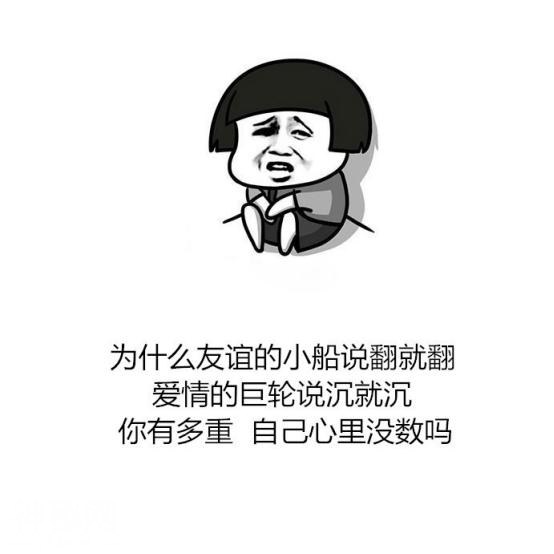 霸气回怼10句毒鸡汤：我胖才显得你瘦啊，免得我瘦下来显得你丑！-1.jpg