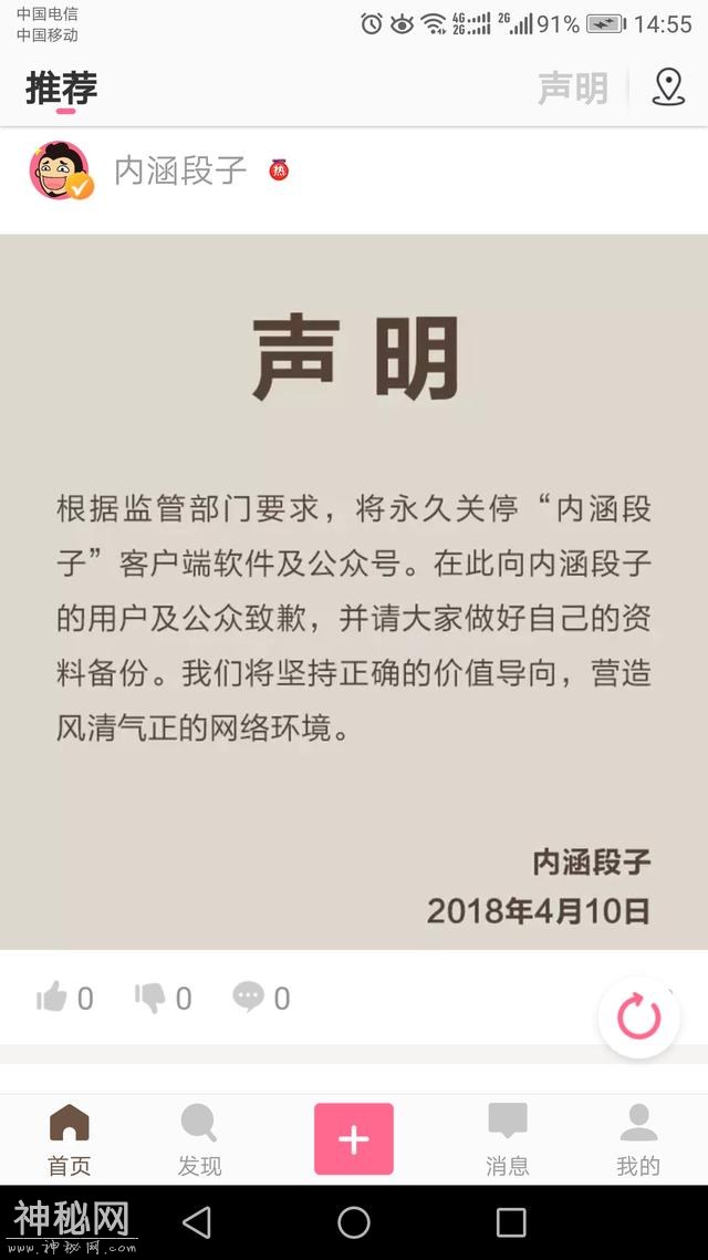 为什么 ？？-1.jpg