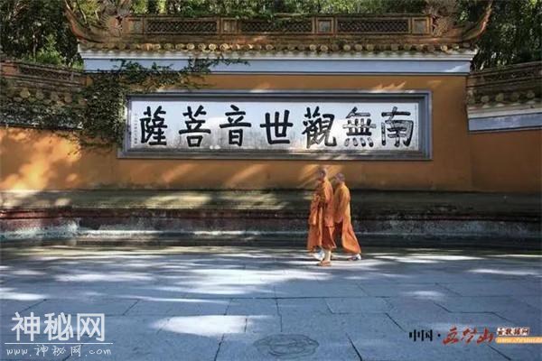 佛教赢了!普陀山撤回上市!-3.jpg