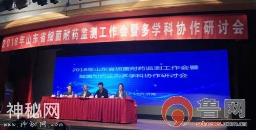 潍坊市中医院加入省细菌耐药监测网——关注细菌耐药监测，促进抗生素合理应用-1.jpg