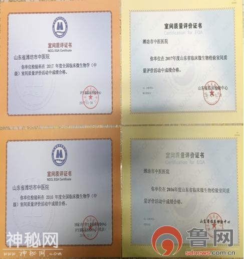 潍坊市中医院加入省细菌耐药监测网——关注细菌耐药监测，促进抗生素合理应用-4.jpg