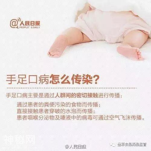 官方提醒！桂林这种病毒进入高发期，传染性极强，这类人要尤其当心！-12.jpg