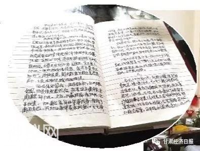 【地理】成州地理发现：揭秘三皇五帝都-4.jpg