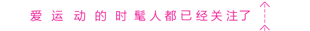 难道是老了吗？为什么开始抛弃小白鞋爱上小粉鞋了？-1.jpg