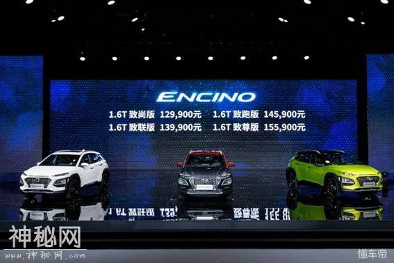 不谈途胜同款“机油门”发动机，为什么说北现 ENCINO 依旧很尬-1.jpg