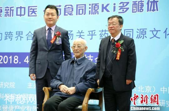 中国致力加快中医药健康养生文化创新性发展和国际化合作-1.jpg