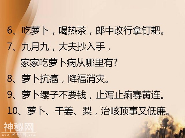 健康养生小口诀，记住了，不生病！-2.jpg