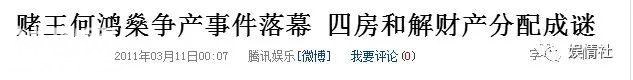 大太得怪病儿女丧命，三太四太争家产二太成赢家，这才叫豪门斗争-31.jpg