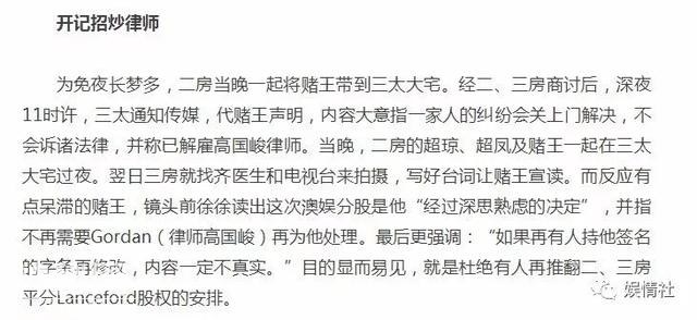 大太得怪病儿女丧命，三太四太争家产二太成赢家，这才叫豪门斗争-30.jpg