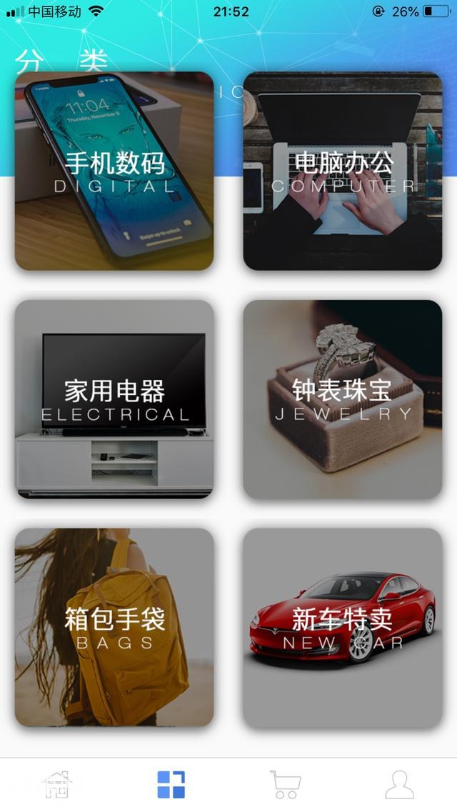 星球商城，诚意满满的区块链购物落地之作，早日加入，早获收益-3.jpg