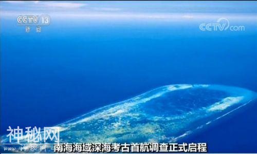 南海海域深海考古首航调查启程 执行六次下潜任务-5.jpg