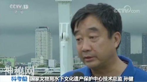 南海海域深海考古首航调查启程 执行六次下潜任务-7.jpg